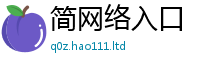 2025新资料免费大全即2025年正版资料免费最新版本大全